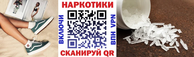 Купить наркотики сайты Калач-на-Дону Cocaine мега ссылки МЕФ Амфетамин ГАШИШ Alpha PVP Каннабис