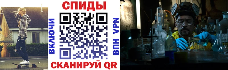 магазин    hydra ТОР  Амфетамин VHQ  Калач-на-Дону 