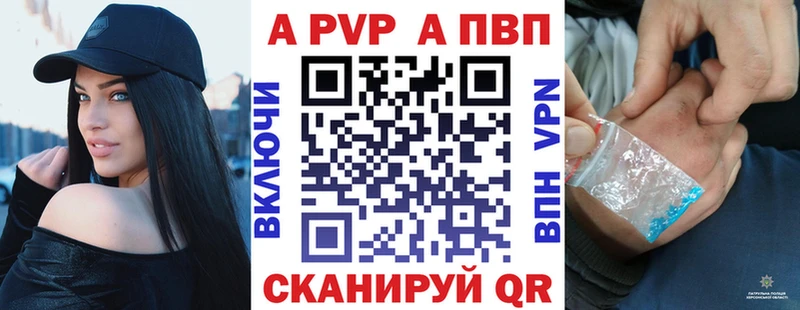 Альфа ПВП VHQ  хочу   Калач-на-Дону 