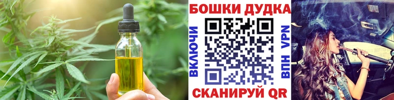где найти наркотики  Калач-на-Дону  Еда ТГК конопля 