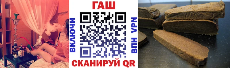 ГАШИШ Cannabis Калач-на-Дону