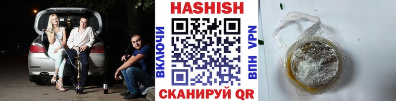 ГАШИШ хэш  наркотики  Калач-на-Дону 