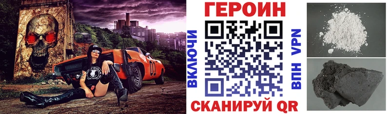 продажа наркотиков  Калач-на-Дону  ГЕРОИН Heroin 