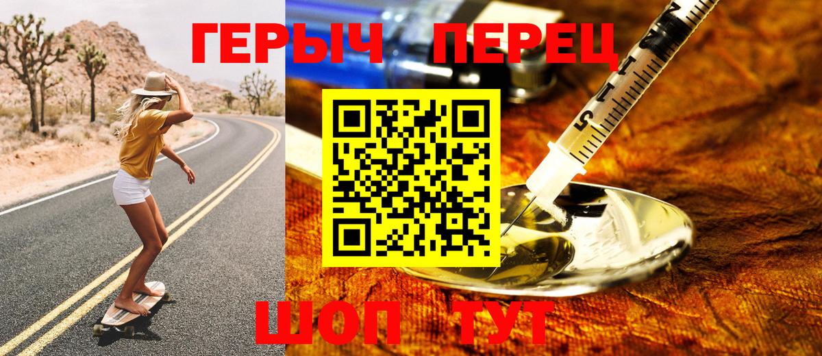 МАРИХУАНА  ГАШ  ГАШИШ  Меф   Вход с VPN  Калач-на-Дону  Купить наркотики цена  COCAIN 