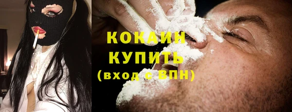MDMA Premium VHQ Заволжье