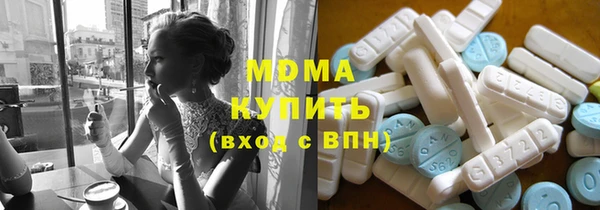 амф Апатиты