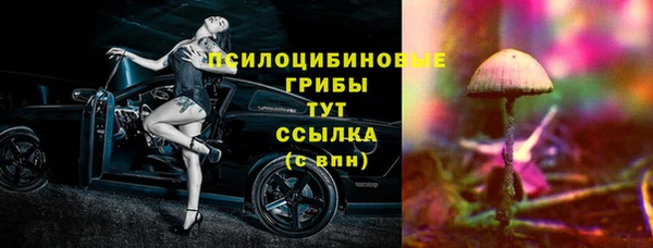 каннабис Заводоуковск