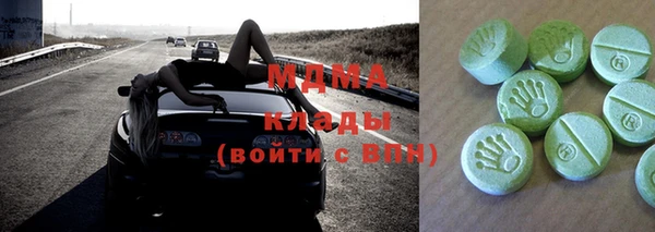 меф Анжеро-Судженск