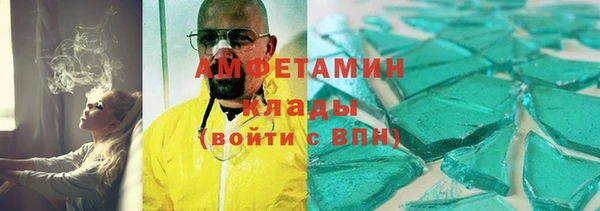 марки nbome Заволжск