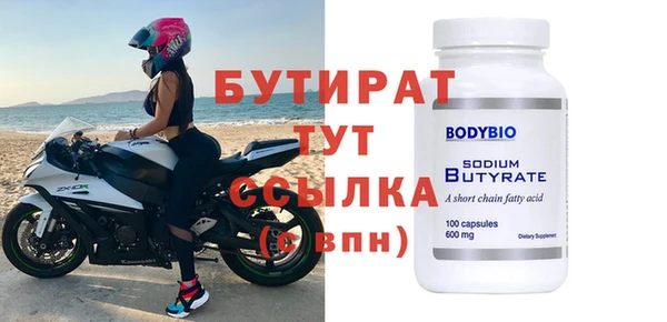 MDMA Premium VHQ Заволжье