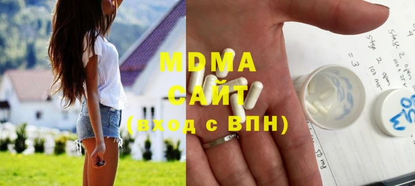 MDMA Premium VHQ Заволжье