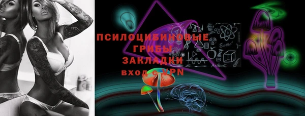 марки nbome Заволжск