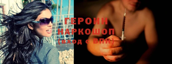 марки nbome Заволжск