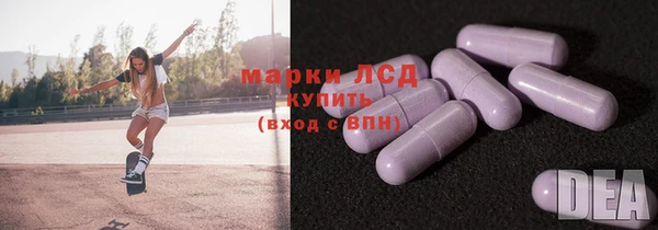 марки nbome Заволжск