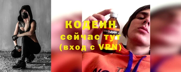 каннабис Заводоуковск