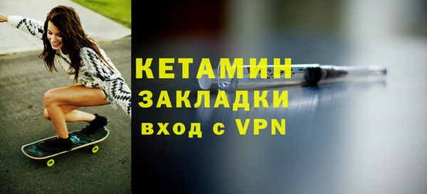 марки nbome Заволжск