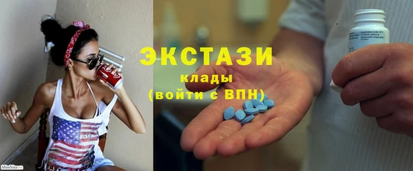 марки nbome Заволжск