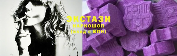 каннабис Заводоуковск