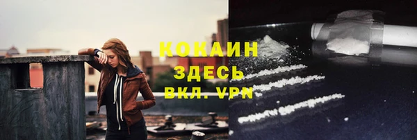 MDMA Premium VHQ Заволжье