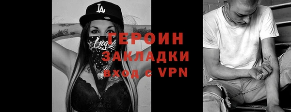 MDMA Premium VHQ Заволжье