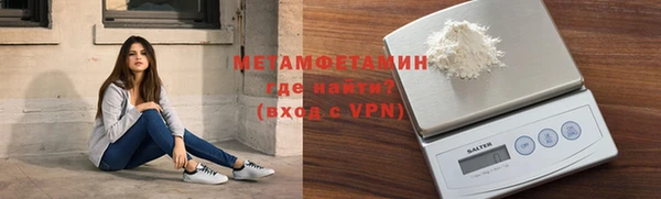 каннабис Заводоуковск