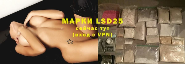 марки nbome Заволжск