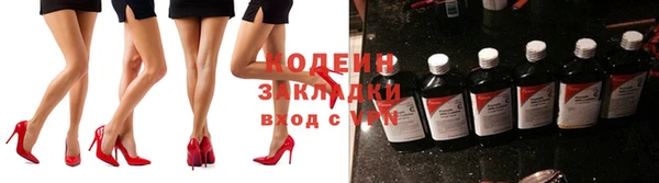 марки nbome Заволжск