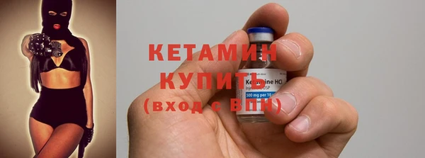 марки nbome Заволжск
