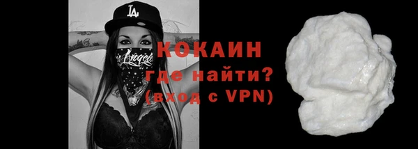MDMA Premium VHQ Заволжье