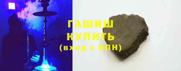 марки nbome Заволжск