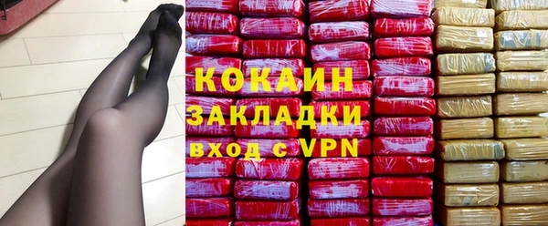 марки nbome Заволжск