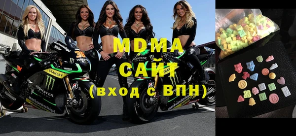 MDMA Premium VHQ Заволжье