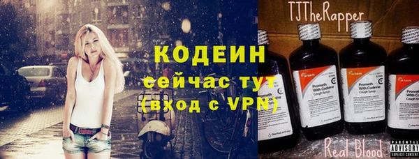 каннабис Заводоуковск