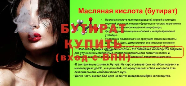MDMA Premium VHQ Заволжье