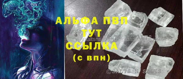 каннабис Заводоуковск