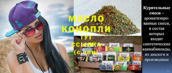 MDMA Premium VHQ Заволжье