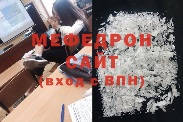 MDMA Premium VHQ Заволжье