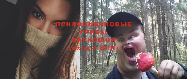 марки nbome Заволжск