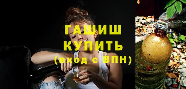 каннабис Заводоуковск