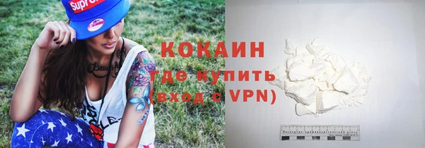 MDMA Premium VHQ Заволжье