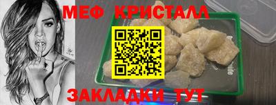 бутик Ирбит