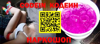 бутик Ирбит