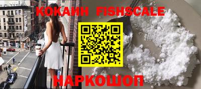 бутик Ирбит