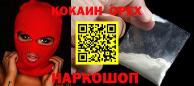 мяу мяу мука Изобильный