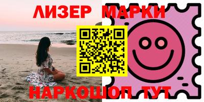 2c-b Ипатово