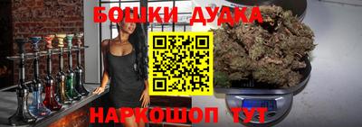 бутик Ирбит