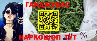 2c-b Ипатово