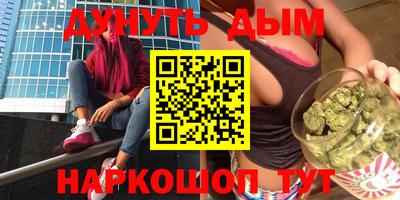 бутик Ирбит