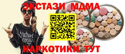 мяу мяу мука Изобильный
