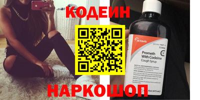 бутик Ирбит